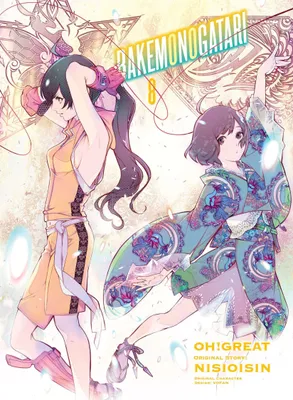Produktbild von Bakemonogatari (Manga) 8