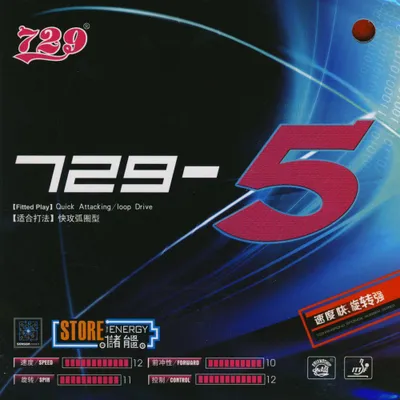 Produktbild von FRIENDSHIP 729-5 (2,2 mm - rot) | Tischtennisbelag