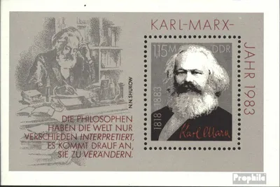Produktbild von Briefmarken DDR 1983 Mi Block71 (kompl.Ausg.) FDC 100.Todestag von Marx / Bl.71