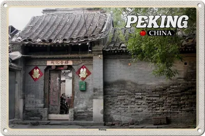 Produktbild von Blechschild Reise 30x20cm Peking China Hutong