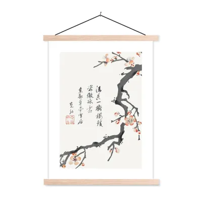 Produktbild von MuchoWow® Textilposter Sakura - Baum - Japan - Vintage 40x53 cm mit holzfarbenen Rahmen - Schlafzimmer