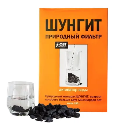 Produktbild von Shungit Naturstein - Rohsteine - 150 g