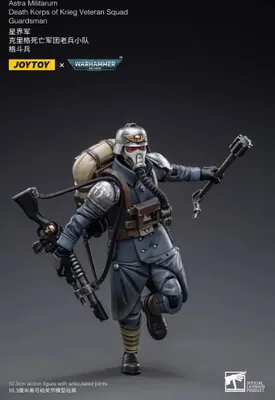 Produktbild von Warhammer 40k Actionfigur 1/18 Astra MilitarumDeath Korps of Krieg Veteran Squad Guardsman 11 cm