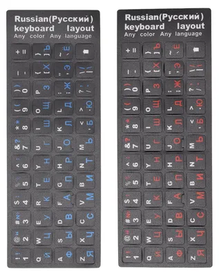 Produktbild von 2 Stück russische Tastaturaufkleber, einzigartige Beschichtung, wasser- und staubdicht, russisches Alphabet, für PC und Laptop, 1 blau, 1 rot