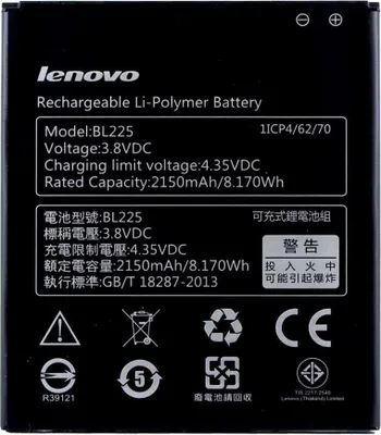 Produktbild von Lenovo Li-Ion-Poly Akku BL-225 für S580, A858T, A785e - 2750mAh