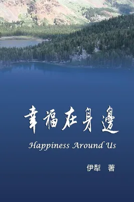 Produktbild von Happiness Around Us