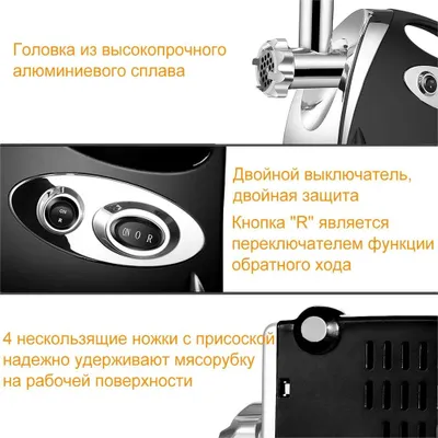 Image de Moulin à viande électrique - Remplisseur pour saucisses - 700 W - 220 V - Accessoire pour découper en dés - 1 à 6 buses - Acier inoxydable - Noir
