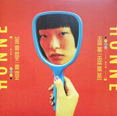 Produktbild von Honne - Love Me/Love Me Not (2 LP)