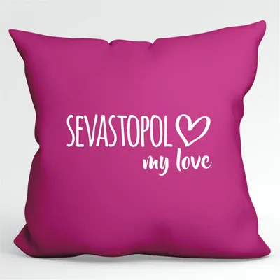 Produktbild von Huuraa Kissen Sevastopol my love 40x40cm mit Füllung Fuchsia Baumwolle Dekokissen Geschenkidee