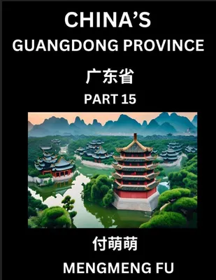 Produktbild von China's Guangdong Province (Part 15)- Learn Chinese Characters, Words, Phrases with Chinese Names, Surnames and Geography