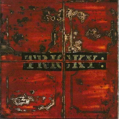 Immagine prodotto di CD: Tricky-Maxinquaye
