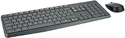 Produktbild von Logitech MK235, Volle Größe (100%), Kabellos, RF Wireless, QWERTZ, Grau, Maus enthalten