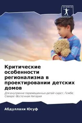 Produktbild von Kriticheskie osobennosti regionalizma w proektirowanii detskih domow