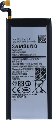 Obrázok produktu pre Samsung - EB-BG930 Originálna batéria - 3000mAh