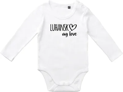 Produktbild von Huuraa Baby Body Luhansk my love 62 White  Baumwolle Fairtrade Langarmbody Geschenkidee