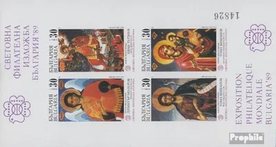 Produktbild von Briefmarken Bulgarien 1989 Mi Block201 (kompl.Ausg.) postfrisch BriefmarkenausstellungBULGARIA89