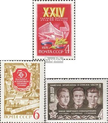 Produktbild von Briefmarken Sowjetunion 1971 Mi 3847,3848,3849 (kompl.Ausg.) postfrisch Parteitag