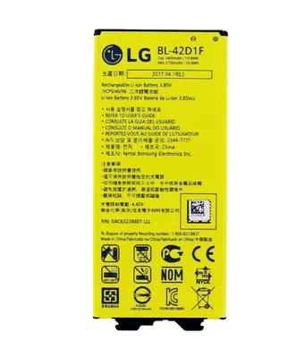 Produktbild von Original Akku für LG Electronics BL-42D1F, 117408