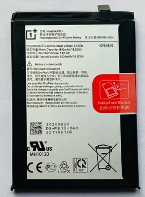 Produktbild von Ersatz-Akku BLP813 für OnePlus BE2013 Nord N100 4890mAH
