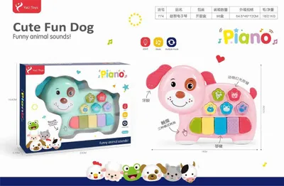 Zdjęcie produktu dla Pianino - piesek 774