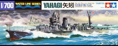 Obrázek produktu pro Tamiya 1/700 Japanese Light Cruiser Yahagi.