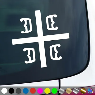 Produktbild von PantherPixel Serbien Aufkleber Samo Sloga Srbina Spasava Srbija Sticker Auto Geschenkidee Farbe Weiss