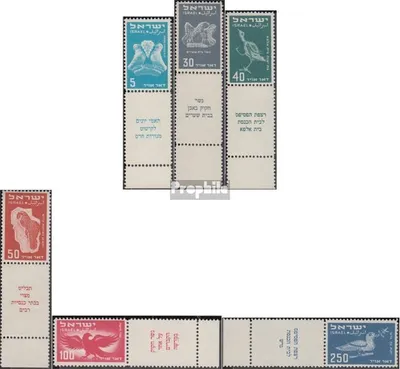 Produktbild von Briefmarken Israel 1950 Mi 33-38 mit Tab (kompl.Ausg.) postfrisch Vogeldarstellungen