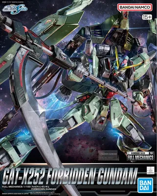 Immagine prodotto di 1/100 Meccanica Completa Gat-X252 Disabled Gundam