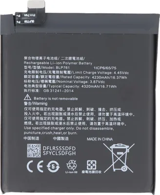 Immagine prodotto di Avizar, batteria BLP761 per OnePlus 8, 3,87 V, 4330 mAh, Li-polimero, nero