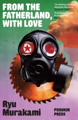 Produktbild von From the Fatherland with Love