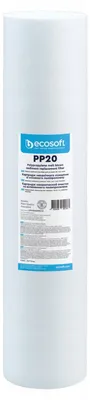 Produktbild von Ecosoft CPV452020ECO Schaumstofffilter BB20 4,5"x20" 20 Mikron