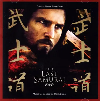 Immagine prodotto di L'ultimo samurai