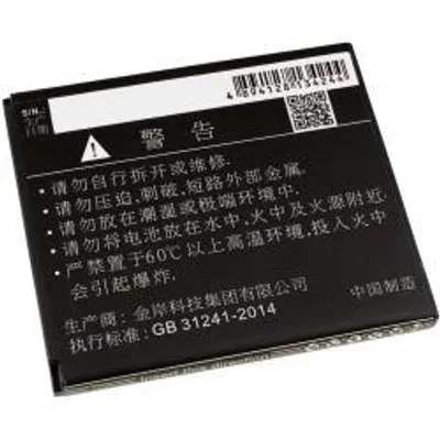 Zdjęcie produktu dla Akumulator Lenovo BL253