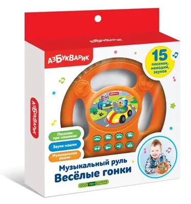 Produktbild von Muzykalnyy rul Vesyolye gonki | Elektronnaya muzykalnaya igrushka | Azbukvarik