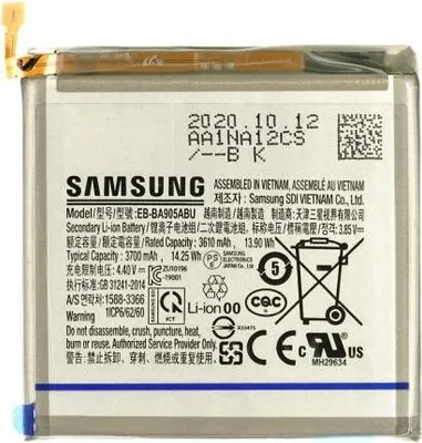Produktbild von Samsung Galaxy A80 SM-A805F Akku EB-BA905ABU - 3700 mAh