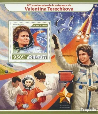 Produktbild von Briefmarken Dschibuti 2017 Mi Block 728 (kompl. Ausg.) postfrisch Walentina Tereschkowa