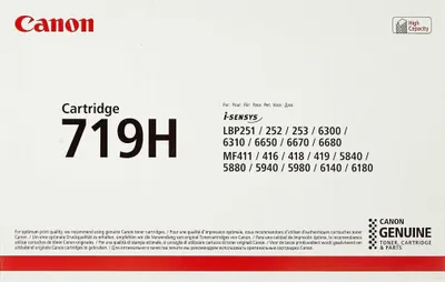 Image de Canon CONTRACT Cartouche 719H (3480B012)