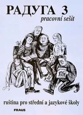 Image de Raduga 3 - PS