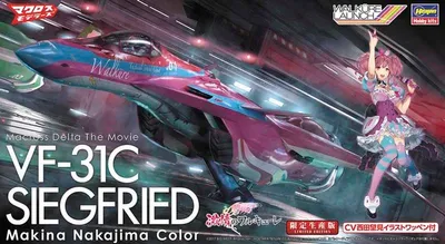 Immagine prodotto di HASEGAWA HAS65845 Macross VF-31C Siegfried Nakajima