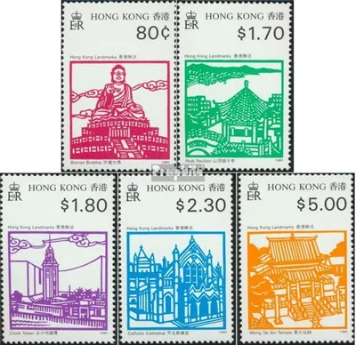 Produktbild von Briefmarken Hongkong 1991 Mi 627-631 (kompl.Ausg.) postfrisch Sehenswürdigkeiten