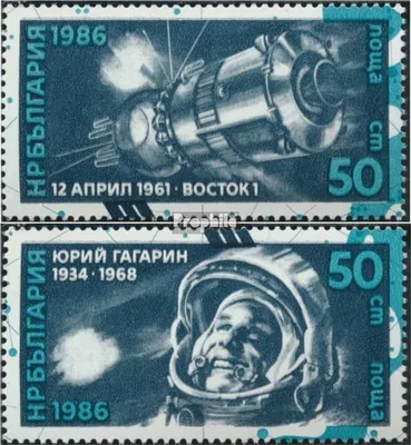 Produktbild von Briefmarken Bulgarien 1986 Mi 3463A-3464A (kompl.Ausg.) postfrisch 25Jahre bemannte Raumfahrt