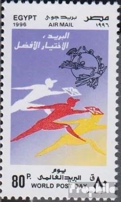 Produktbild von Briefmarken Ägypten 1996 Mi 1886 (kompl.Ausg.) postfrisch Weltposttag