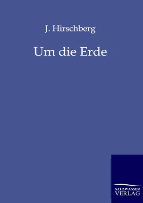 Produktbild von Um die Erde