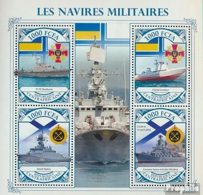Produktbild von Briefmarken Zentralafrikanische Republik 2022 Mi Kleinbogen postfrisch Militärschiffe