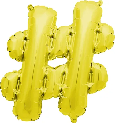 Obrázok produktu pre Fóliový balón s nápisom Hashtag # , zlatý, cca 40 cm, na plnenie vzduchom