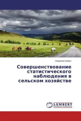 Produktbild von Sovershenstvovanie statisticheskogo nablyudeniya v sel'skom khozyaystve