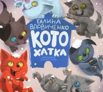 Obrázek produktu pro Kotochatka
