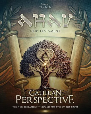 Produktbild von AHAV, Neues Testament, Band 1