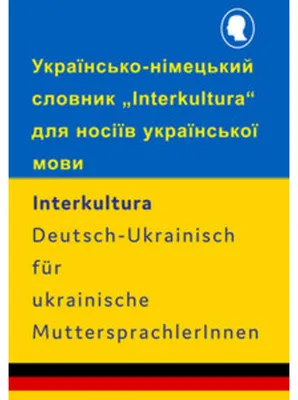 Obrázek produktu pro Interkultura Wörterbuch Deutsch-Ukrainisch für ukrainische MuttersprachlerInnen