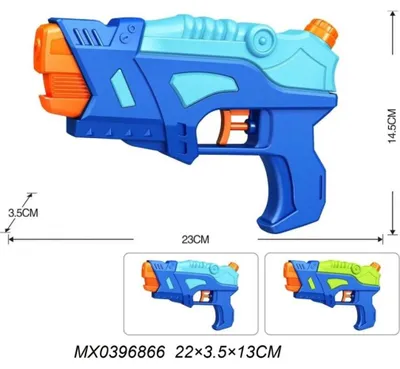 Immagine prodotto di Pistola ad acqua 23 cm